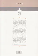 ضرب آهنگ کاوی(فضا زمان و زندگی روزمره)